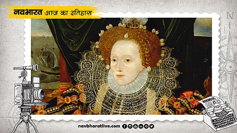 आज ही के दिन महारानी एलिजाबेथ प्रथम ने ईस्ट इंडिया कंपनी के पंजीकरण का आदेश जारी किया था, जानिए 31 दिसंबर का इतिहास