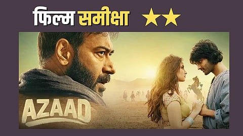 Azaad Film Review Rasha thadani Aaman devgan Chemistry is hit