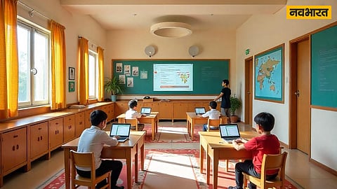 भारतीय एजुकेशन सिस्टम...स्मार्ट क्लासेज के दौर में कैसे होगा देशी शिक्षा का कल्याण?