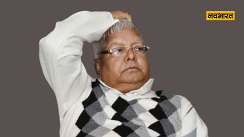 दिल्ली हाईकोर्ट का बड़ा फैसला, नहीं रुकेगा 'लैंड फॉर जॉब्स' घोटाले का ट्रायल, लालू यादव की बढ़ी मुश्किलें