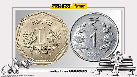 भारत में एक ही मूल्य के सिक्कों के आकार अलग-अलग क्यों होते हैं?