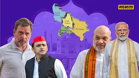 उत्तर प्रदेश के होंगे टुकड़े...बुंदेलखंड से उठी मांग, भाजपा का अखिलेश यादव को रोकने का हो सकता है मास्टरप्लान