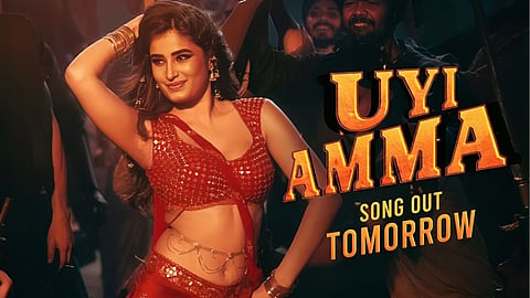 आजाद के नए गाने में राशा थडानी मचाएगी खलबली, 'उई अम्मा' का टीजर देख फैंस बोले- फायर हैं ये...