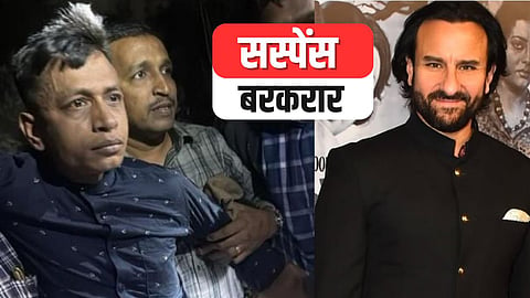 Saif Ali Khan Attack case Update Fingerprint Did not Match with arrested accused Shariful Islam