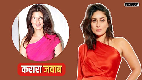 Twinkle Khanna Slams User who said Kareena Kapoor not helped Saif Ali Khan After Attack