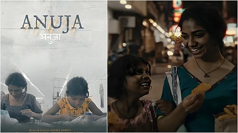 कब और कहां OTT प्लेटफॉर्म पर रिलीज होगी ऑस्कर नॉमिनेटेड Anuja, जानें यहां सबकुछ