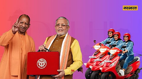 UP Budget: खुशखबरी! छत्राओं को मिलेगी मुफ्त स्कूटी, युवाओं को स्मार्ट फोन और टैबलेट... बजट खन्ना ने किया बड़ा ऐलान