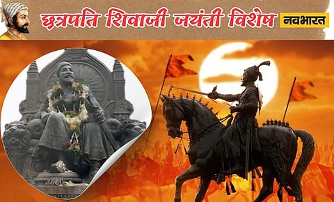 Chhatrapati Shivaji Maharaj: शिवनेरी में जन्म से लेकर मुगलों से संघर्ष तक, जानिए छत्रपति शिवाजी महाराज के जीवन की प्रमुख घटनाएं