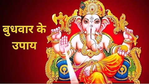 पढ़ाई में बच्चे का मन क्यों नहीं लगता, जानिए क्या कहता है ज्योतिष विज्ञान, समाधान के लिए बुधवार को कर लें ये उपाय