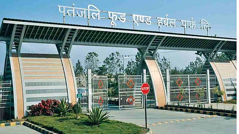 मिहान में पतंजलि फूड एवं हर्बल पार्क का उद्घाटन।