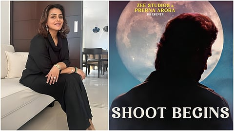 Shilpa Shirodkar के हाथ लगी बड़ी फिल्म, पोस्टर शेयर कर फैंस को दी गुडन्यूज, इस एक्टर के साथ आएंगी नजर