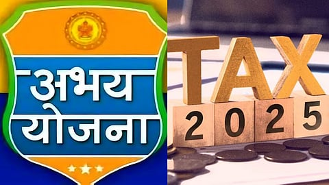 "अभय योजना - 2025" की घोषणा