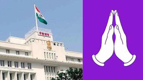 अब मंत्रालय में अनधिकृत प्रवेश पर होगी कार्रवाई