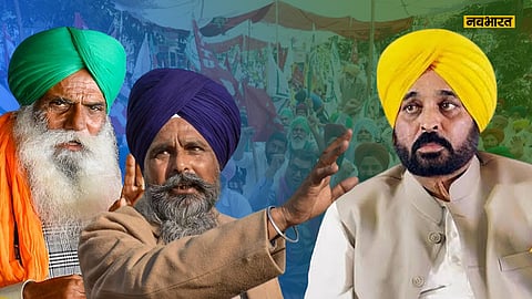 Farmers Protest: पंजाब में किसानों का सरकार के खिलाफ हल्लाबोल! सीएम आवास का करेंगे घेराव, भगवंत मान के फूले हाथ-पांव