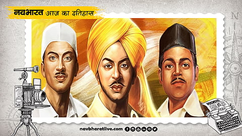 आज का इतिहास, शहीद दिवस