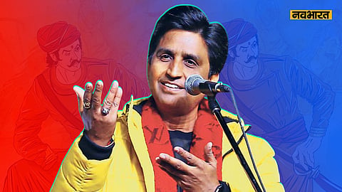 'शेरों की मादों के आगे कुछ...', राणा सांगा के अपमान पर बिफरे कुमार विश्वास, कलम को तलवार बनाकर किया सपा सांसद पर वार