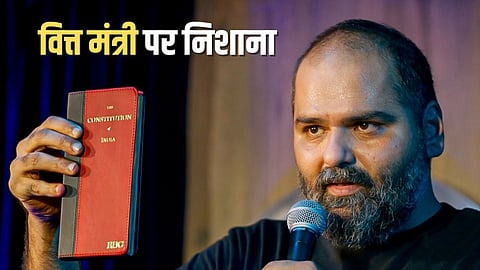Kunal Kamra New Video on Finance Minister Nirmala Sitharaman