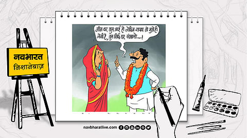 आज का निशानेबाज