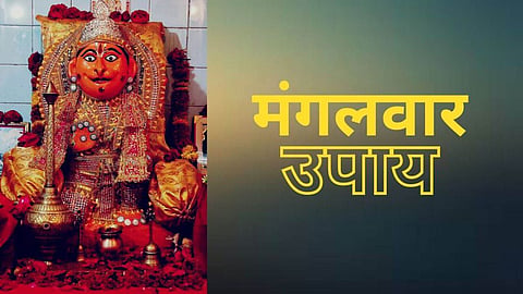 मंगलवार के दिन करें कपूर के ये उपाय, मिलेगी पितृदोष और वास्तुदोष मुक्ति, खुलेंगे भाग्योदय के मार्ग