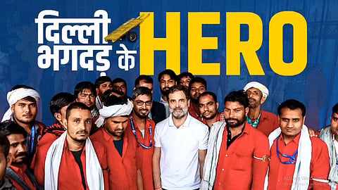 'दिल्ली भगदड़ के असली हीरो कुली', राहुल गांधी ने रिलीज किया बातचीत का वीडियो...कुलियों ने कहा-हीरो से जीरो बन गए हम