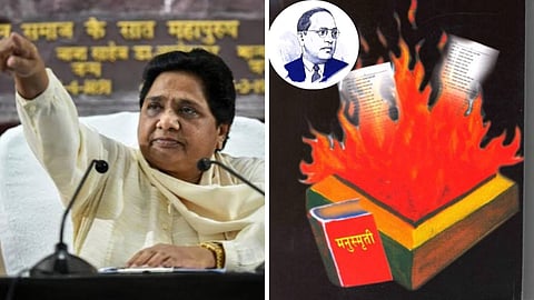 up news bsp party Mayawati spoke openly on Manusmriti said like Baba Saheb and behanji too has full knowledge