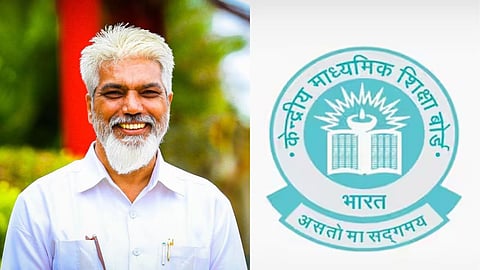महाराष्ट्र के बच्चे पढ़ेंगे सीबीएसई पाठ्यक्रम