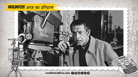 30 मार्च का इतिहास: आज ही के दिन सत्यजीत रे को मिला ‘ऑस्कर लाइफ टाइम अचीवमेंट ऑनरेरी अवार्ड'