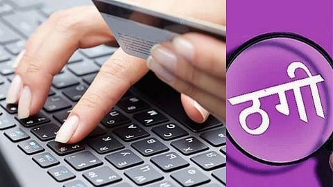 महिला कांग्रेस प्रदेश सचिव के खिलाफ FIR