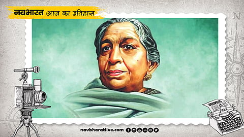 आज का इतिहास, 2 मार्च का इतिहास