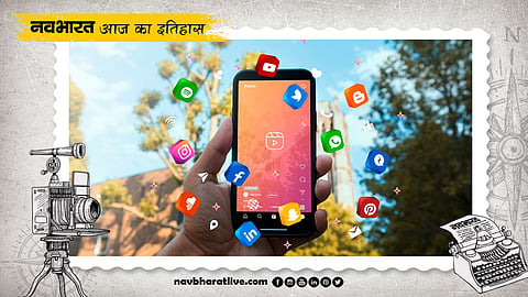 आज का इतिहास, 5 मार्च का इतिहास