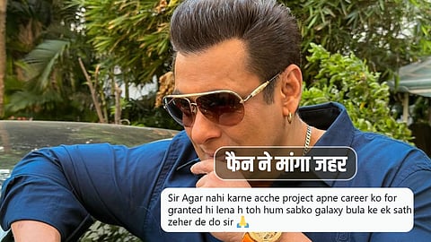 Fans Demands From Salman Khan