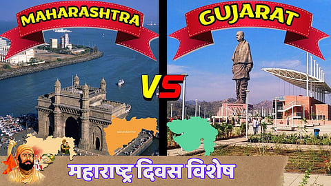 Maharastra vs Gujarat