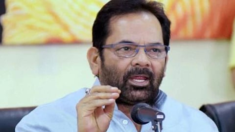 मुख्तार अब्बास नकवी का कांग्रेस नेताओं पर हमला