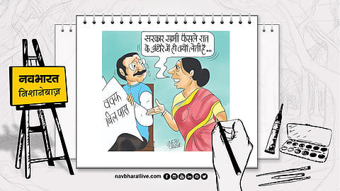 आज का निशानेबाज