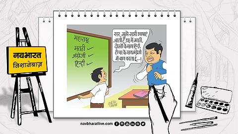 हिंदी कदापि नहीं कम्पलसरी
