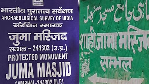 संभर मस्जिद को लेकर छिड़ा विवाद, जामा मस्जिद को जुमा मस्जिद लिखने पर आपत्ति