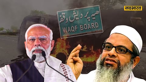 'मोदी सरकार ने किया संविधान का उल्लंघन', वक्फ एक्ट के खिलाफ प्रस्ताव पास, मौलाना बोले- ये इस्लामी कानून का हिस्सा