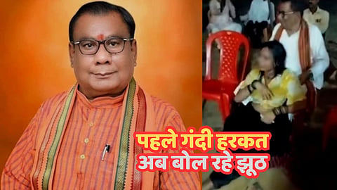कैमरे ने पकड़ी मंत्री जी के रिश्तेदार की घिनौनी हरकत, उम्र का हवाला देकर बोलने लगे झूठ, भाजपा नेताओं पर लगा रहे आरोप