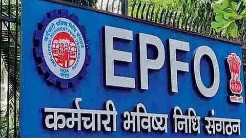 ईपीएफ इंटरेस्ट की घोषणा
