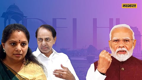 भाजपा दक्षिण में खेला करने को तैयार, केसीआर की बेटी कविता के पत्र से खुला राज...होगा गठबंधन या पार्टी में दो फाड़?