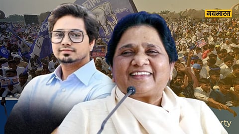 आकाश आनंद संभालेंगे 2027 में बसपा की कमान? मायावती बढ़ाएंगी अखिलेश-योगी की टेंशन