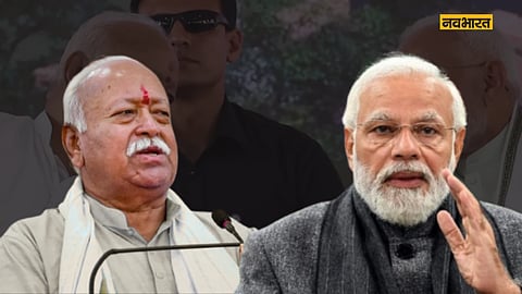 अपने-अपने दायरे में रहेंगे संघ और बीजेपी, पार्टी के काम में RSS का नहीं होगा दखल