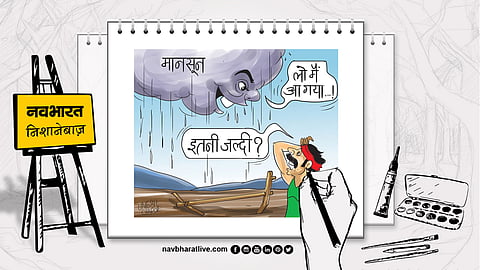 मानसून का 12 दिन पहले असर