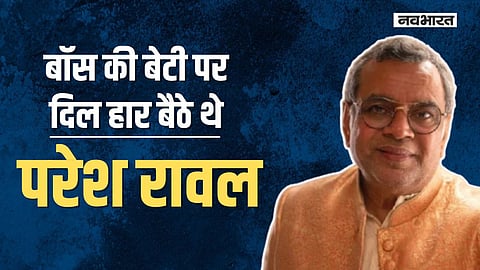Paresh Rawal 70th Birthday