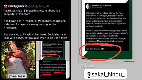 भारत और पाकिस्तान के हमलों का सिलसिला जारी है। इस बीच पुणे में एक मामला सामने आया है, जिसमें एक छात्रा को पाकिस्तान का समर्थन करना महंगा पड़ा है। पुलिस ने इस मामले में छात्रा को गिरफ्तार कर लिया है।