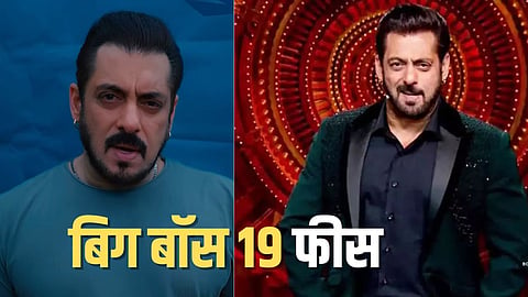 सलमान खान के बिग बॉस 19 फीस सिकंदर फिल्म के बजट से अधिक होगी