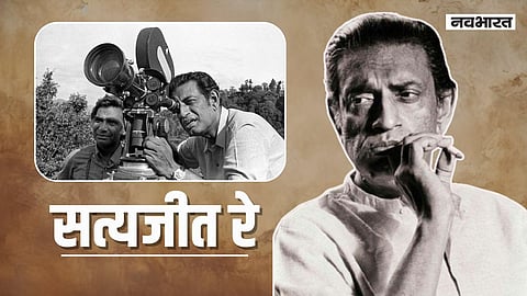 Satyajit Ray Birth Anniversary