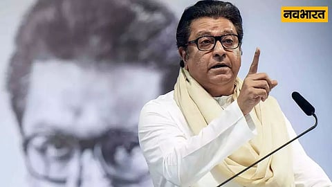 राज ठाकरे पर बीजेपी नेता का बड़ा बयान