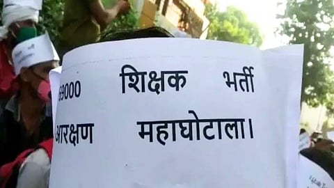 शिक्षक भर्ती घोटाले की जांच में प्रशासन कर रही टालमटोल