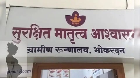 गर्भवती महिला के पेट पर लगा दिया एसिड